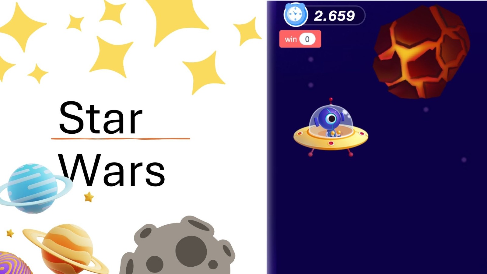 騰訊航天啟發思維專題