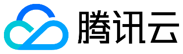 腾讯云