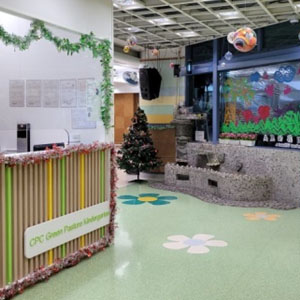 金巴崙長老會青草地幼稚園
